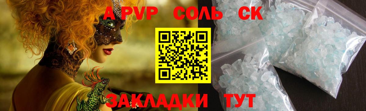 A-PVP VHQ  APVP СК КРИС  Вход с VPN  A-PVP VHQ  Заречный 
