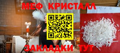 бутират Кингисепп