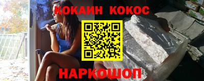 бутират Кингисепп