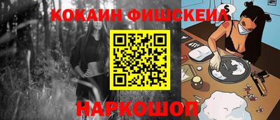 бутират Кингисепп