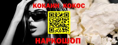 бутират Кингисепп