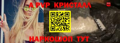 spice Кинель