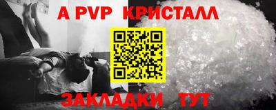spice Кинель