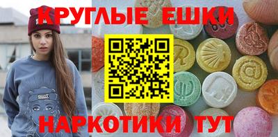 бутират Кингисепп
