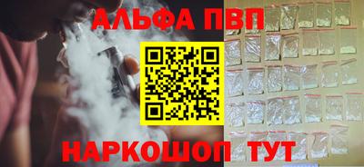 spice Кинель