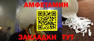 бутират Кингисепп