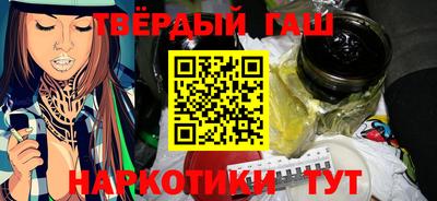 бутират Кингисепп