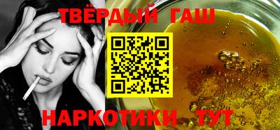 бутират Кингисепп