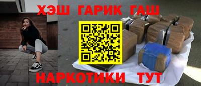 бутират Кингисепп