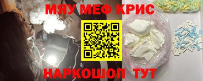 бутират Кингисепп