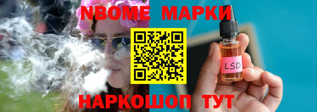 Лсд 25 экстази ecstasy  Лсд 25 экстази  Вход с VPN  Заречный  LSD-25 экстази кислота 