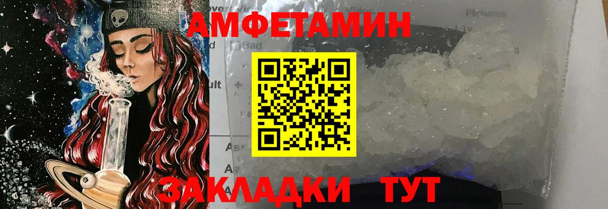 Первитин кристалл  Вход с VPN  Первитин кристалл  Заречный 