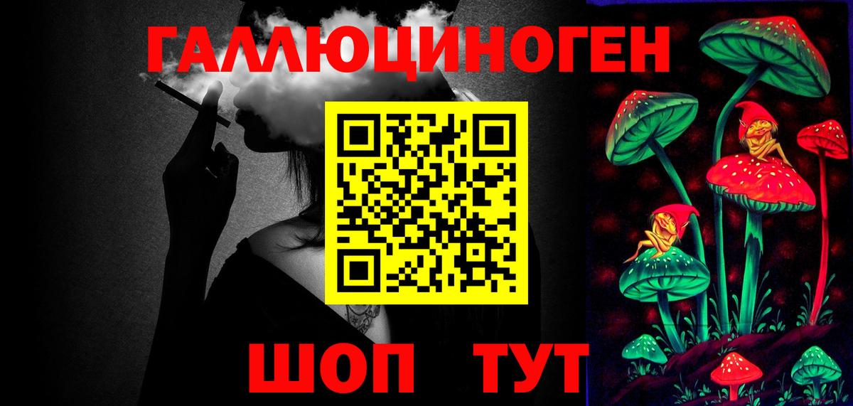 Галлюциногенные грибы мицелий  Галлюциногенные грибы MAGIC MUSHROOMS  Заречный  Вход с VPN 